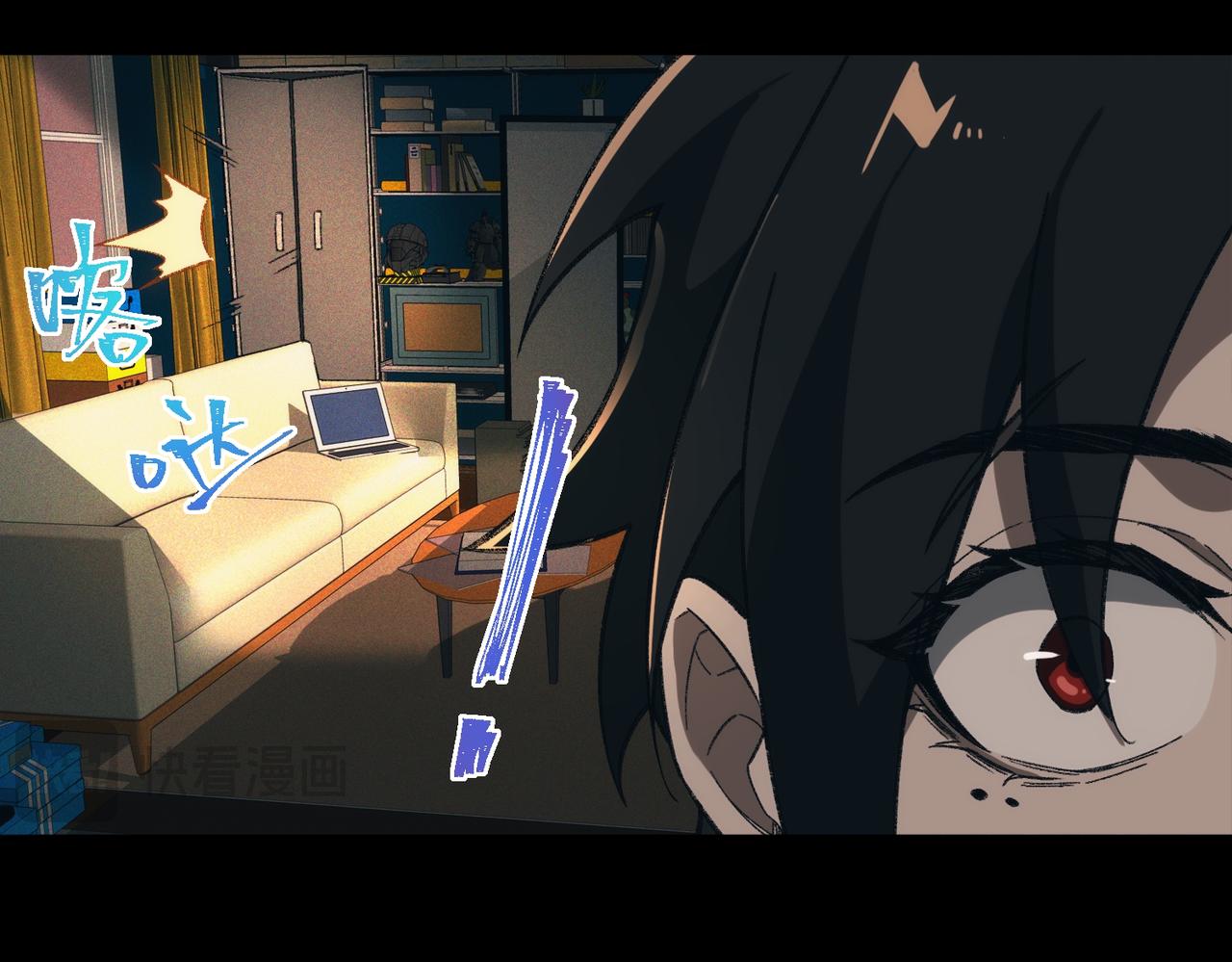 I created an Urban Legend ตอนที่ 13 หน้า 51