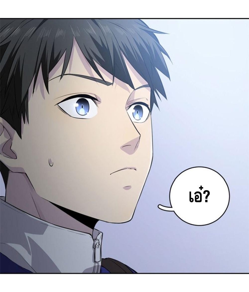 Global Martial ART ตอนที่ 15 หน้า 6