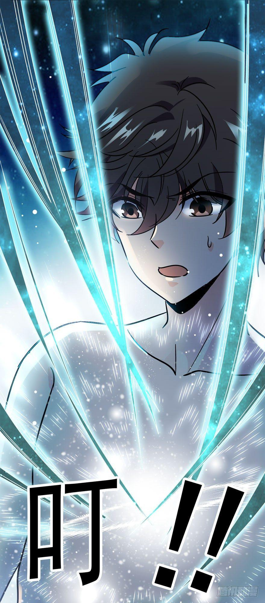 The new life of the Kuan King-ชีวิตใหม่ของราชาจอมกวน ตอนที่ 4 หน้า 11