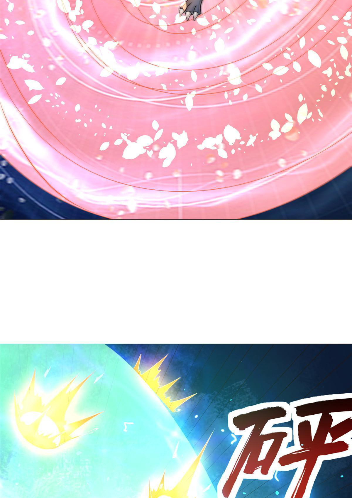 (ชนจีน) Dragon Master (จูหมิง นักรบเซียนมังกร) ตอนที่ 199 หน้า 44