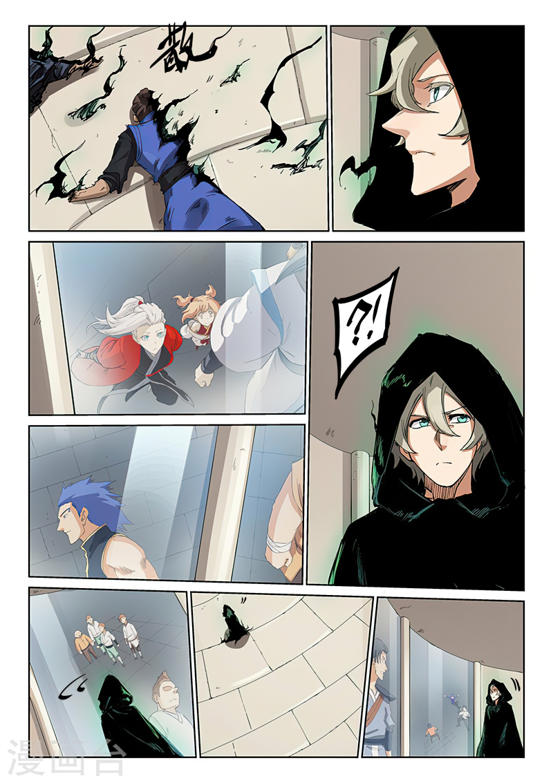 Star Martial God Techniquer ตอนที่ 215 หน้า 5