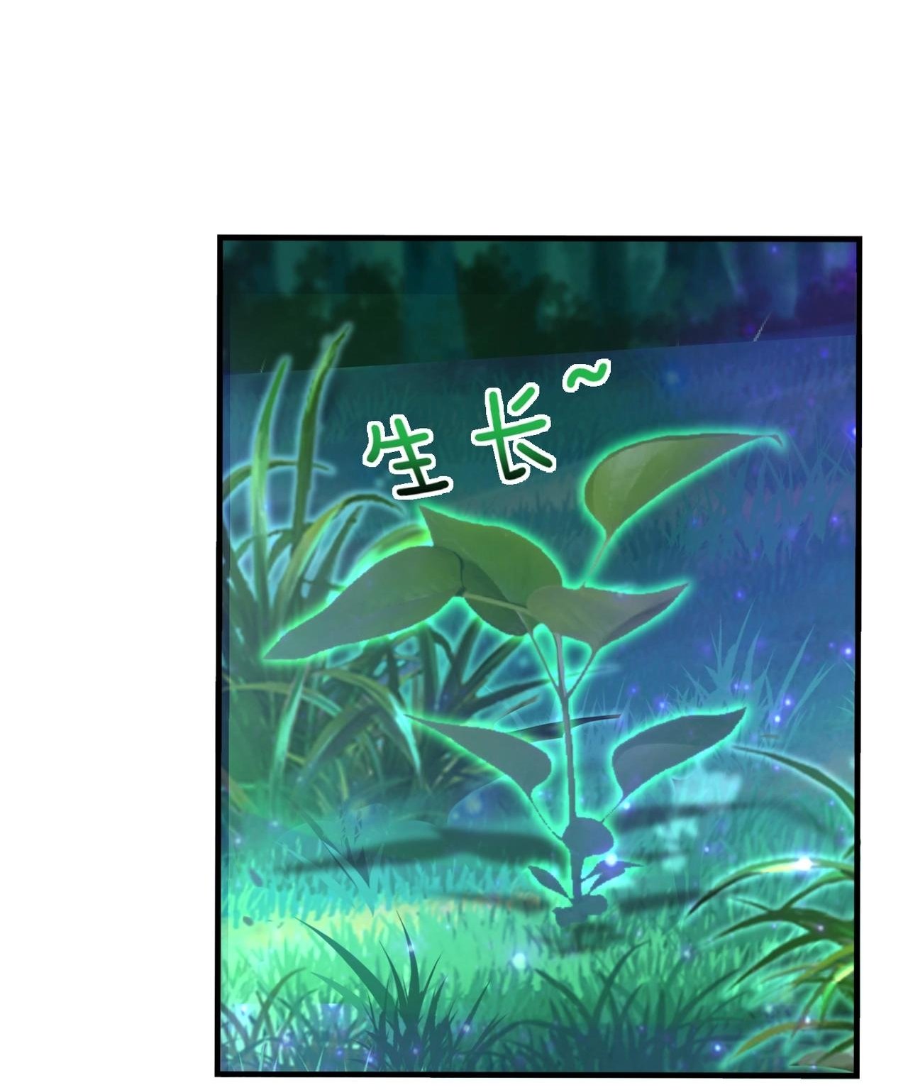 บุรุษผู้มาจากนรก ตอนที่ 8 หน้า 21