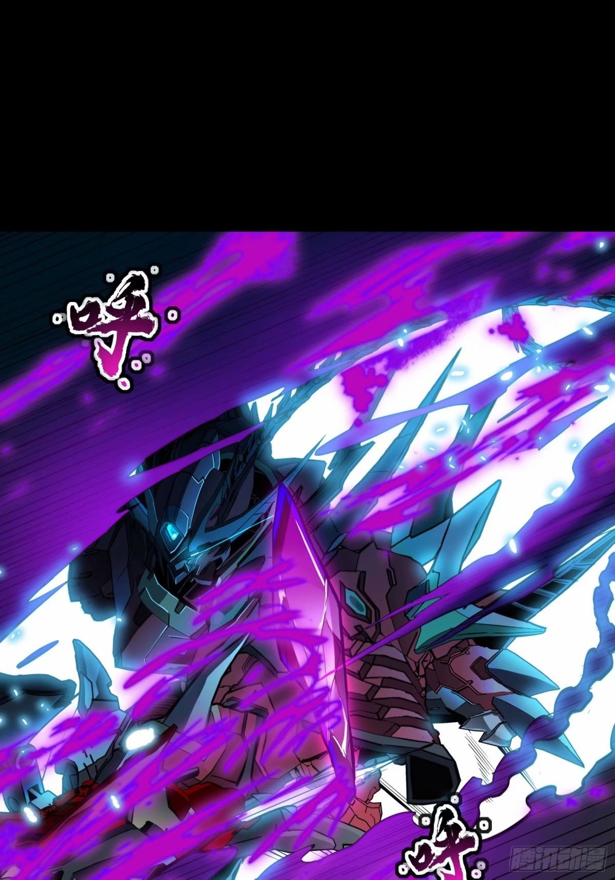 Legend of Star Genera ชนจีน ตอนที่ 112 หน้า 43