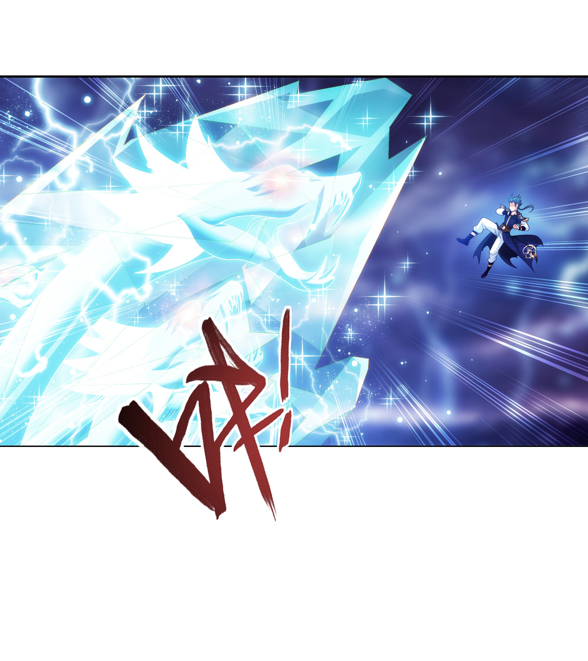 Da Zhu Zai ศึกปรมาจารย์สะท้านฟ้า (ชนจีน) ตอนที่ 302 หน้า 2