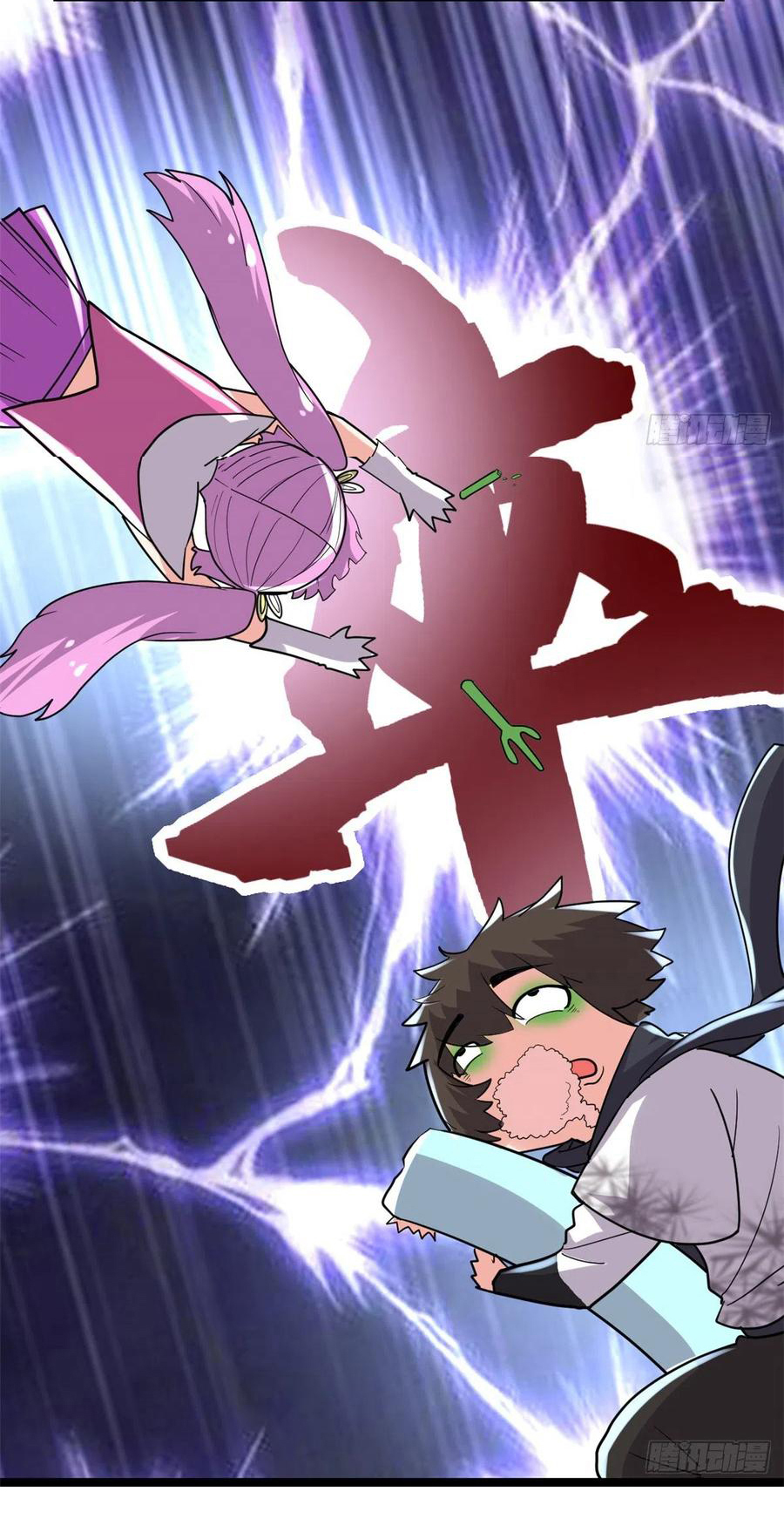 I might be a fake fairy ตอนที่ 129 หน้า 14