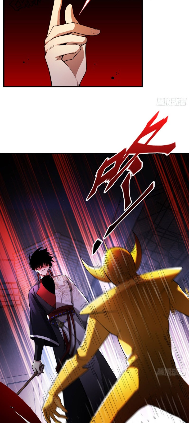 ไซเบอร์เซียน: ข้าเกิดใหม่เพื่อครองจุดสูงสุด ตอนที่ 7 หน้า 42