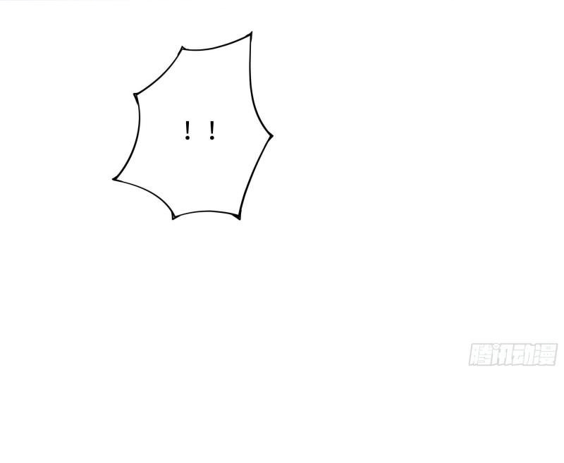 King of Hell ราชาแห่งยมโลก ตอนที่ 41 หน้า 14