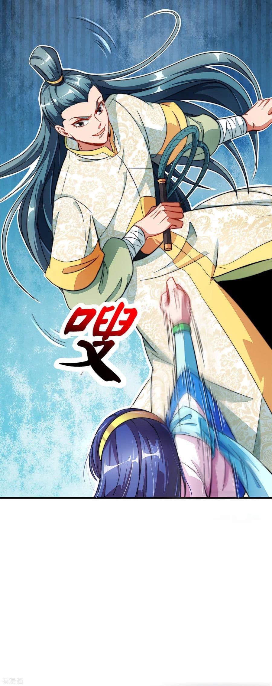 ข้าคือมหาตำนานพิฆาต ตอนที่ 5 หน้า 15