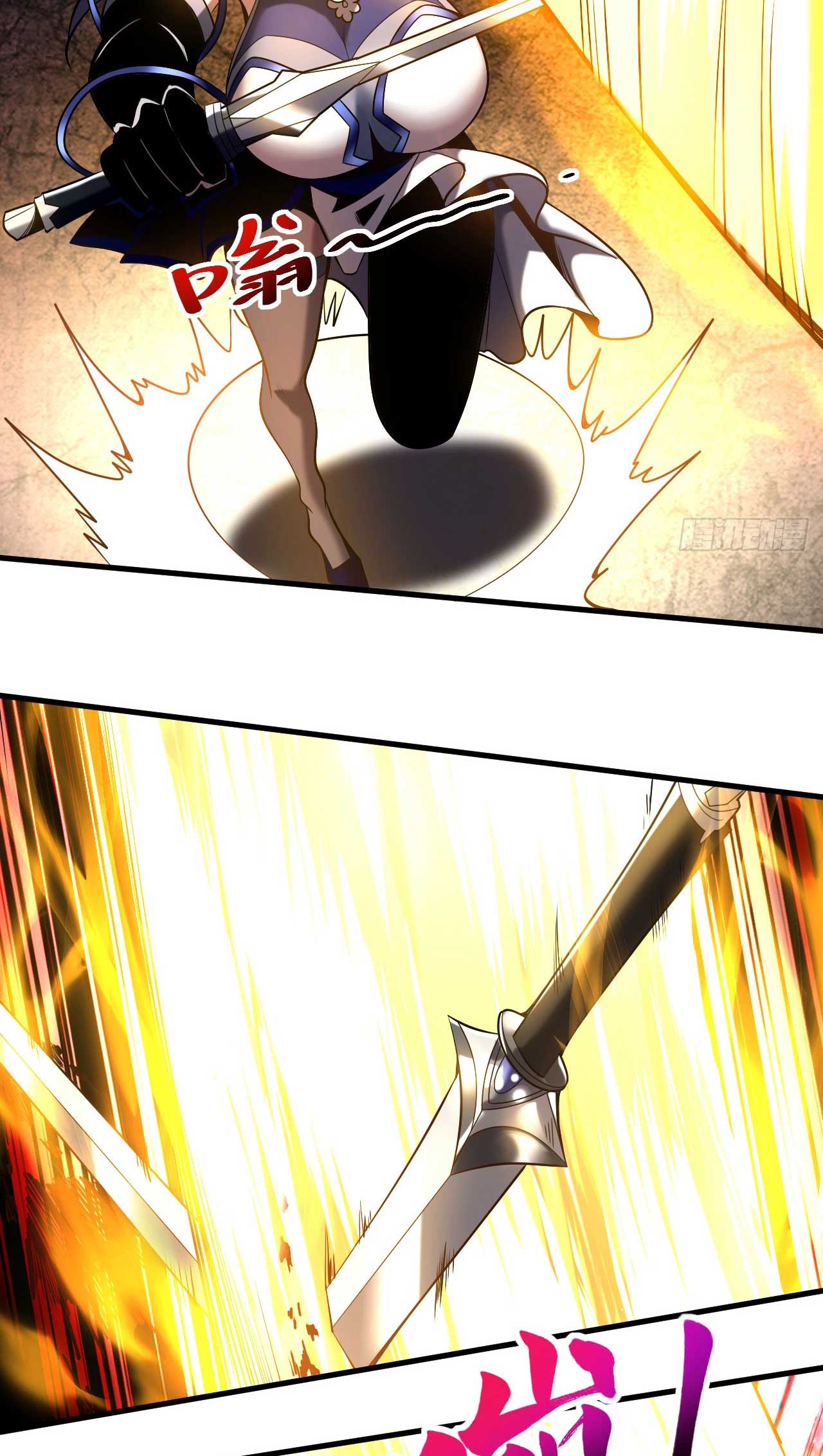 My Disciples Cultivate, While I Slack Off!  ศิษย์ของข้าฝกฝน ส่วนข้าขี้เกียจ ตอนที่ 26 หน้า 25