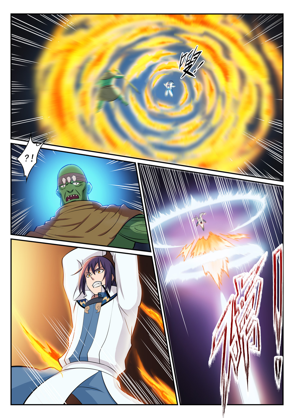 Apotheosis – การยกระดับสู่สถานะของพระเจ้า ตอนที่ 297 หน้า 4