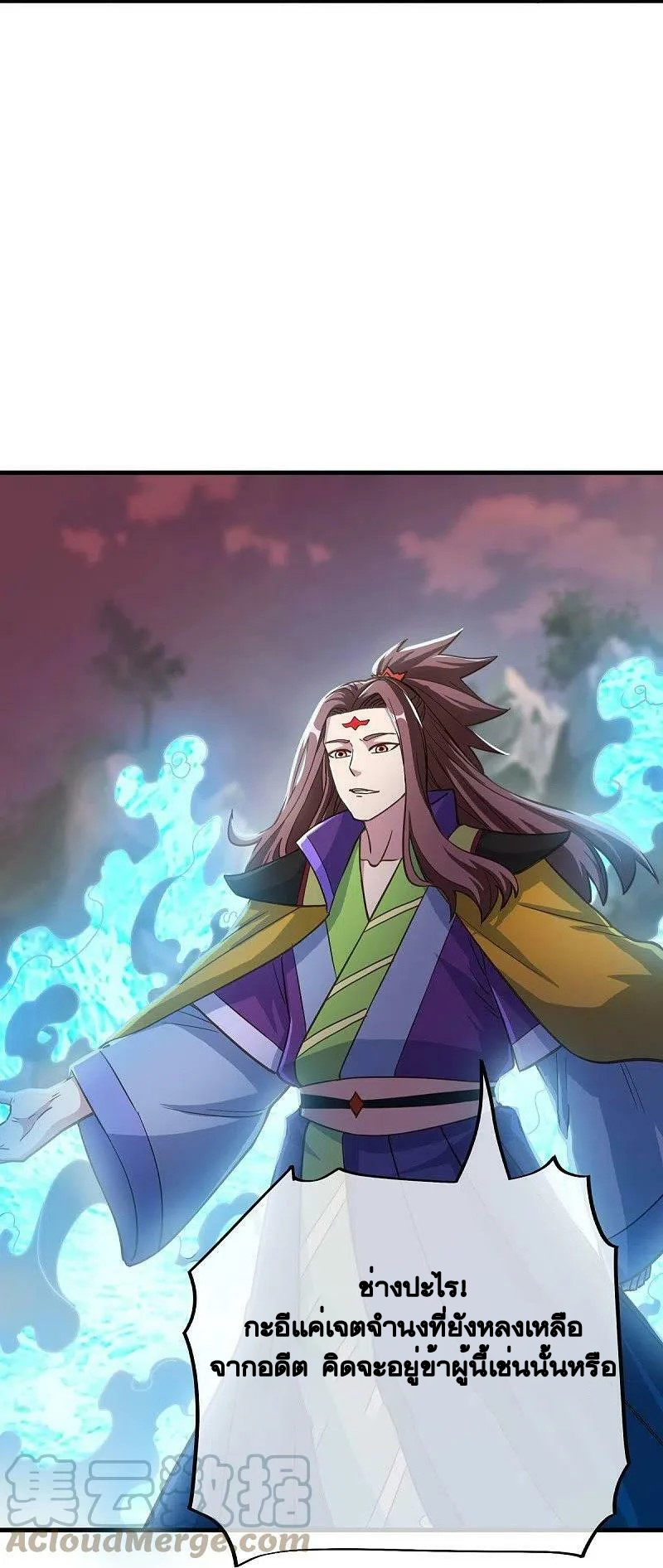 peerless battle spirit ตอนที่ 497 หน้า 28