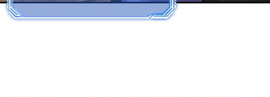 The Villain of Destiny วายร้ายแห่งโชคชะตา! ตอนที่ 102 หน้า 13