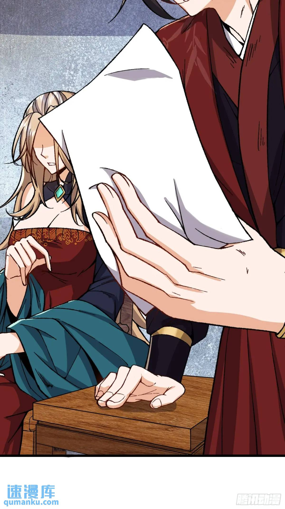 Master Of Lmmortal Cultivation: Start Practicing With Your Mind ตอนที่ 6 หน้า 5