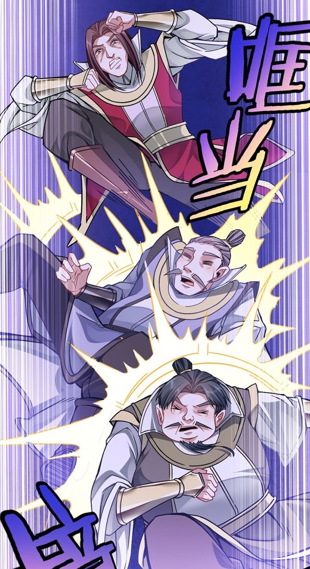 การกลับมาของจักพรรดิ์ ตอนที่ 28 หน้า 18