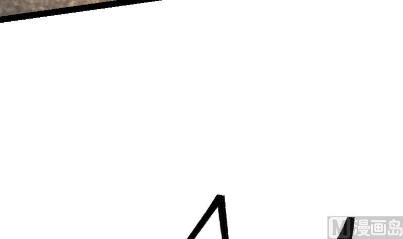 Peerless sword god เทพกระบี่ไรเทียมทาน ตอนที่ 37 หน้า 70