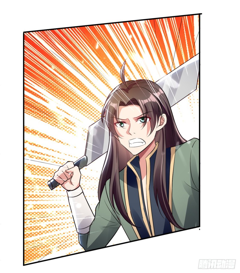 The ultimate son-in-law from different world ตอนที่ 18 หน้า 17