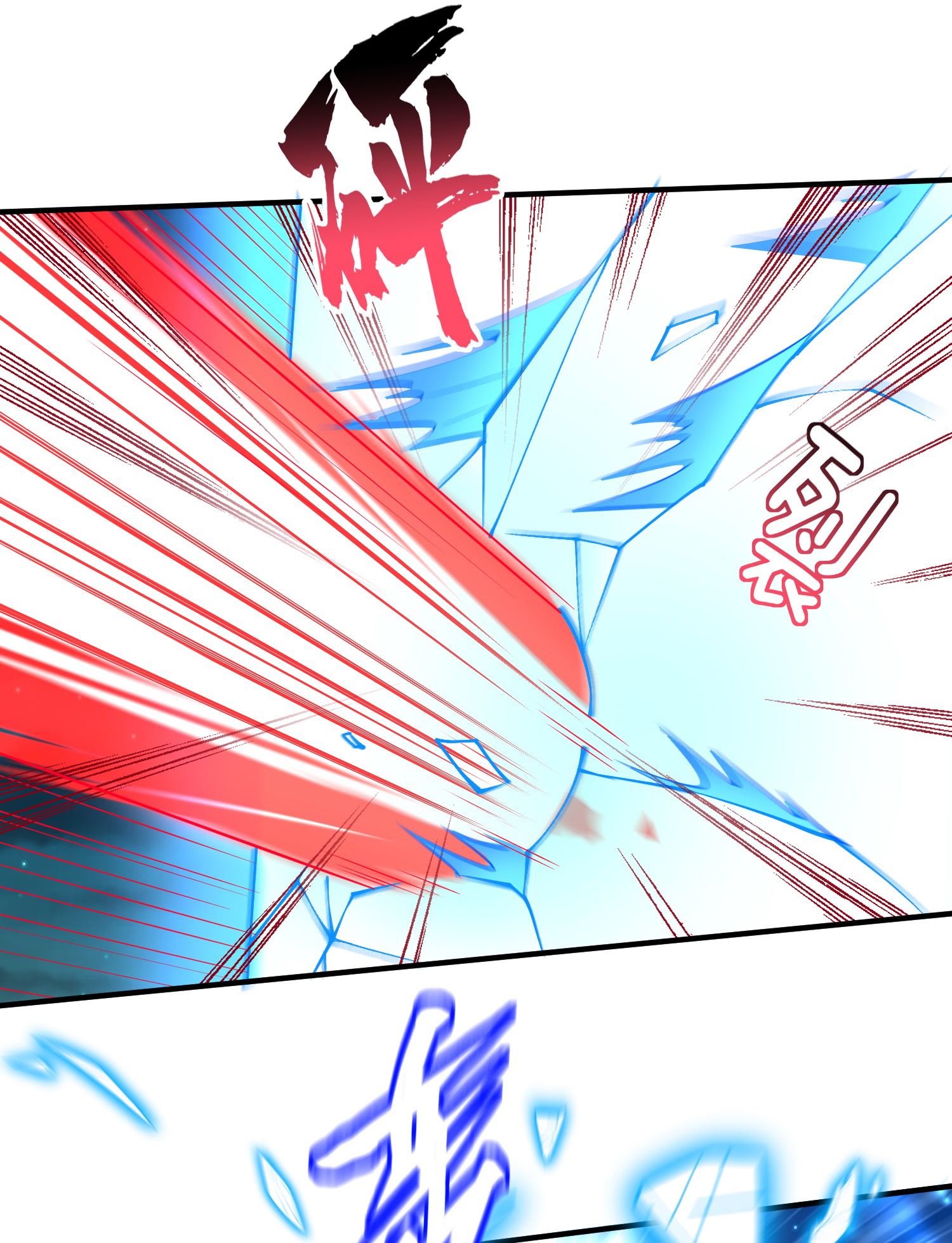 ข้าเป็นเทพเซียนตั้งแต่เมื่อไหร่? ตอนที่ 11 หน้า 31