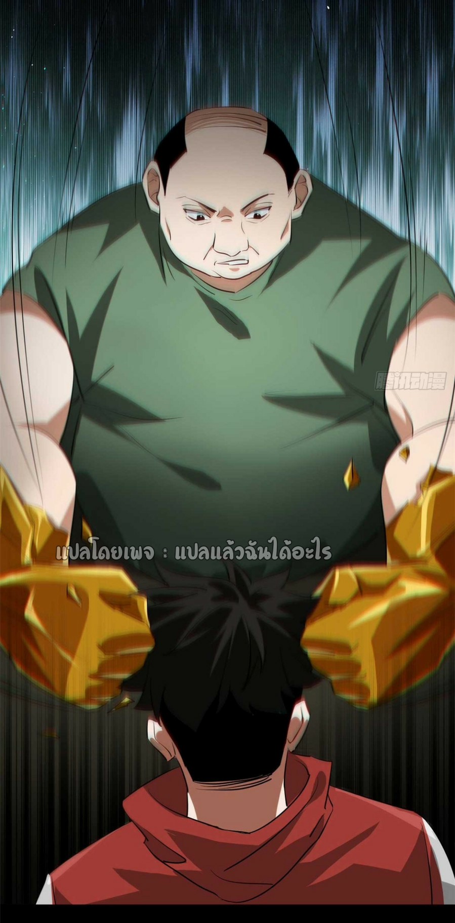 รูเล็ตเวิลด์ สุ่มไอเทมเอาชีวิตรอด ตอนที่ 126 หน้า 28