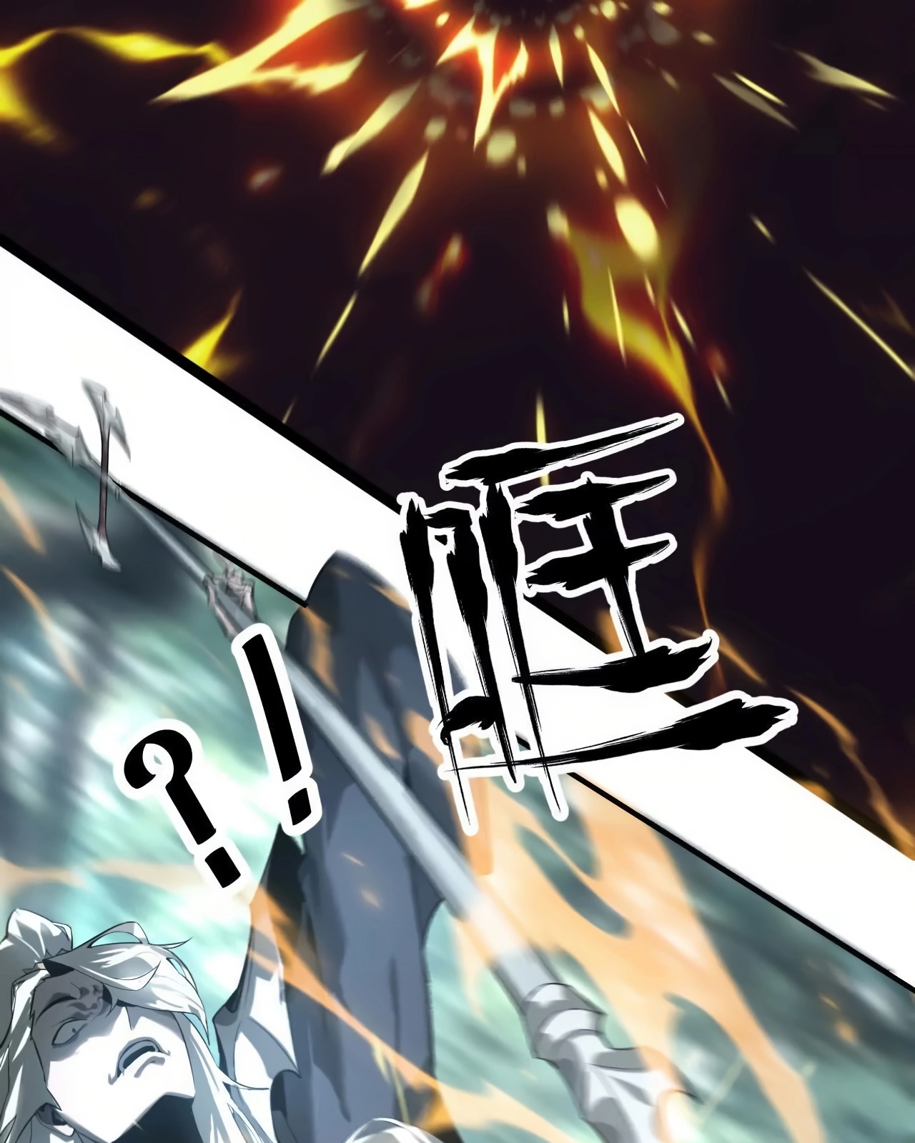 ยอดคน ณ โลกออนไลน์ ตอนที่ 6 หน้า 71