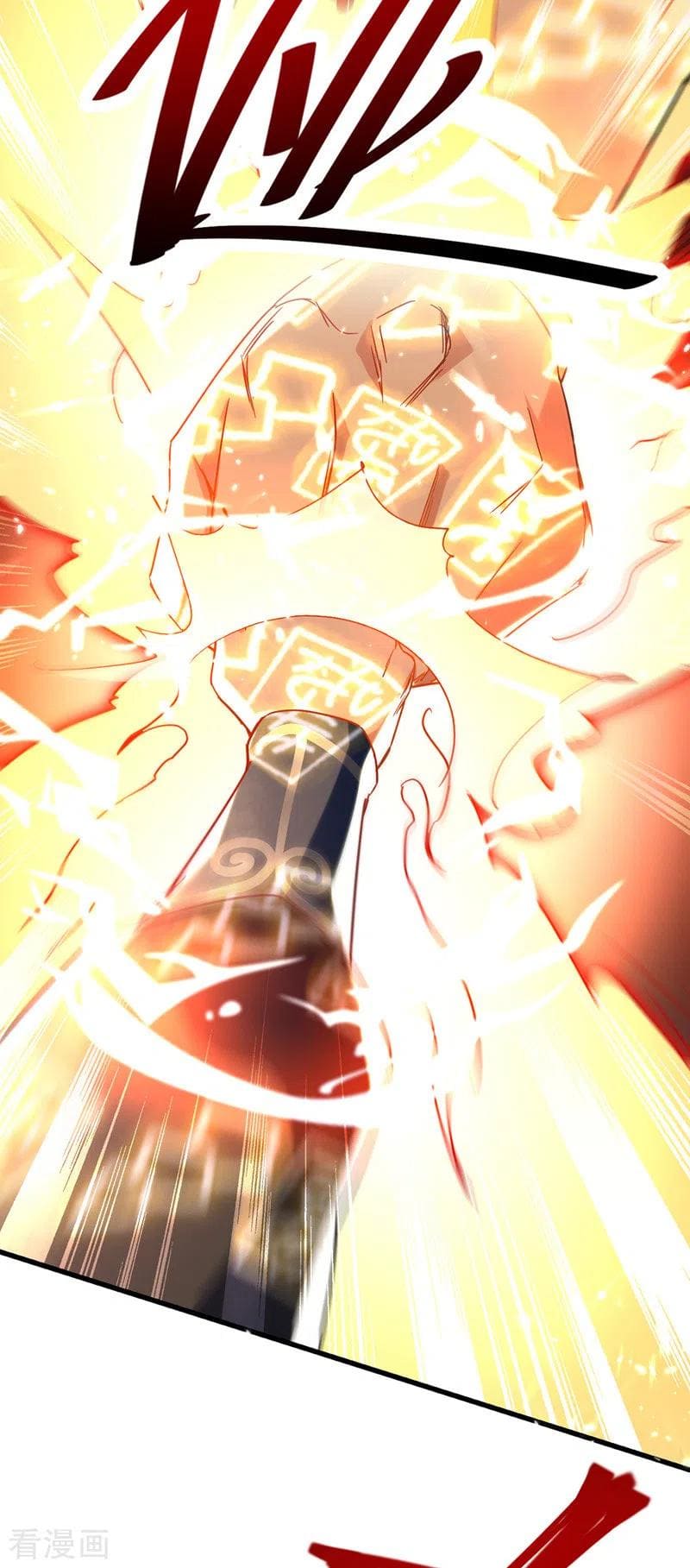 Peerless Martial Spirit ตอนที่ 57 หน้า 23