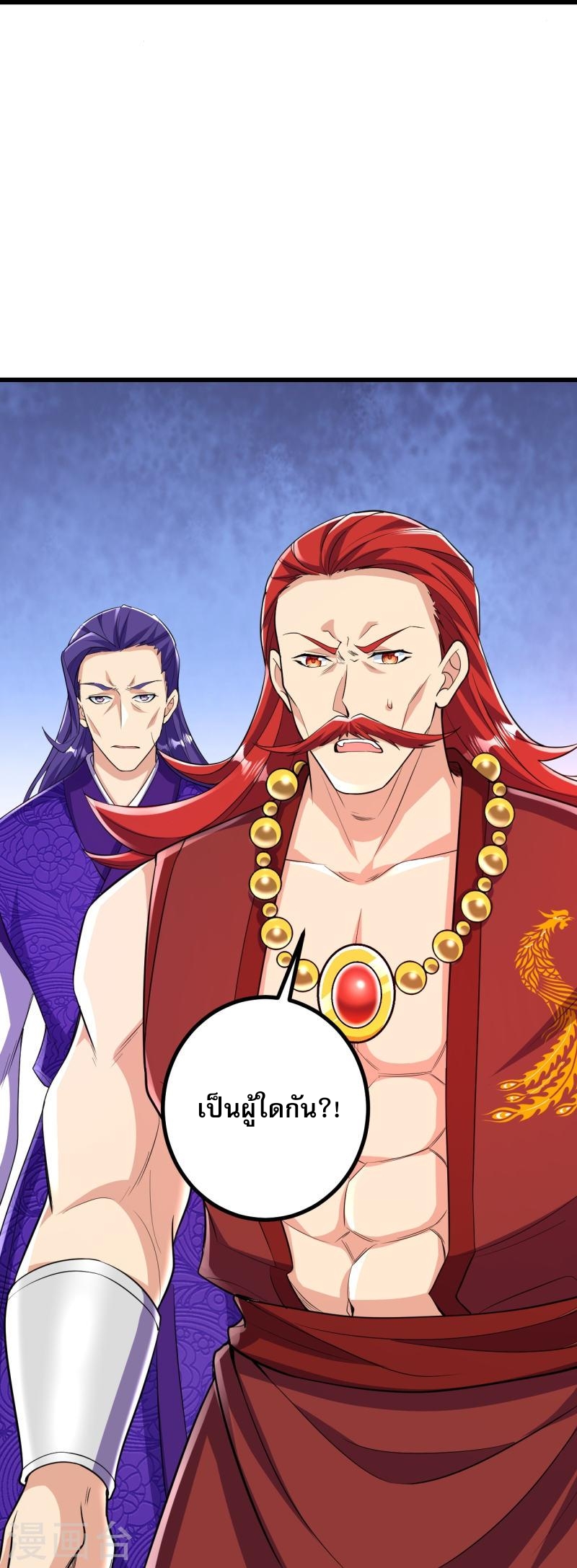 ผู้ขัดเกลาร่างกายที่แข็งแกร่งที่สุดในประวัติศาสตร์ ตอนที่ 68 หน้า 28