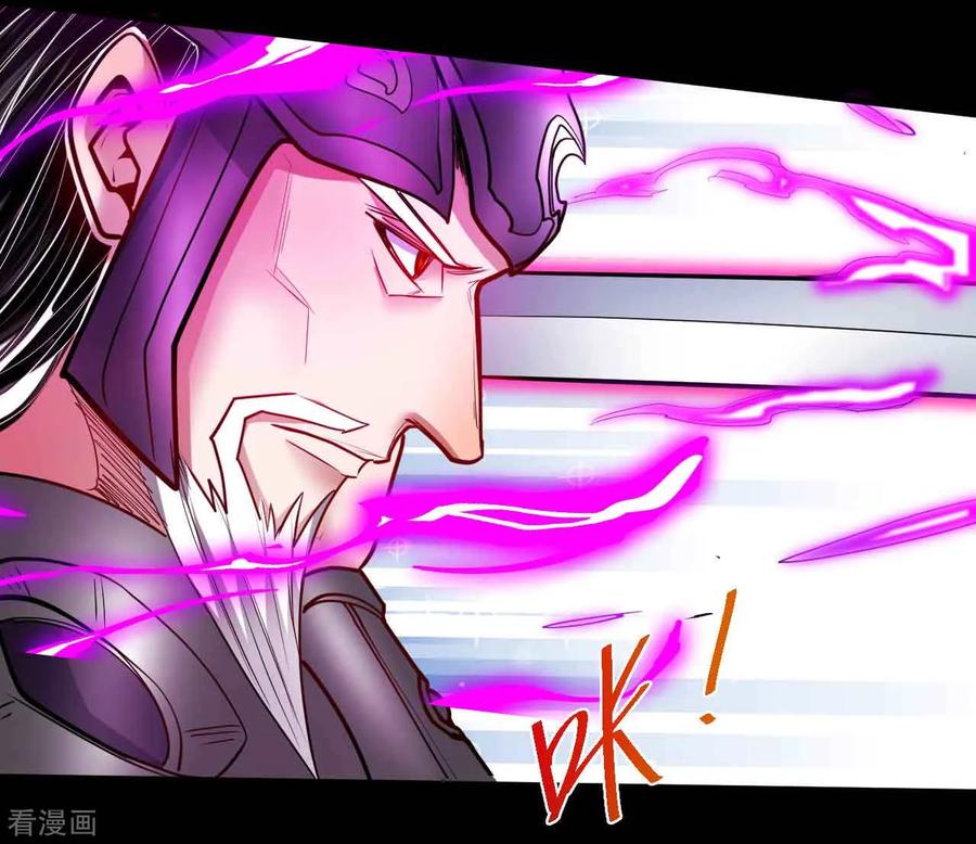 The Strongest Golden Kidney System ตอนที่ 77 หน้า 28