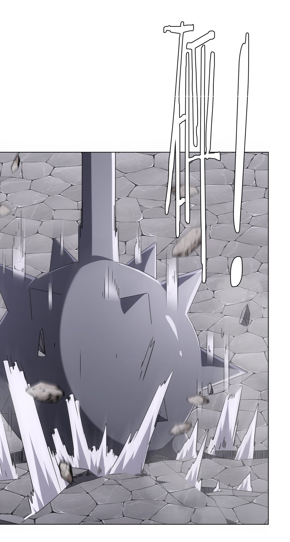 Start with trillions of coins ตอนที่ 120 หน้า 48