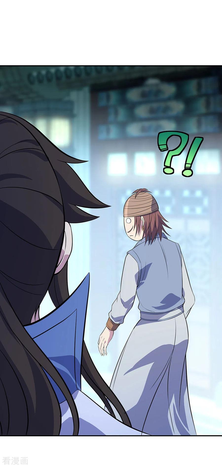 peerless battle spirit ตอนที่ 253 หน้า 12