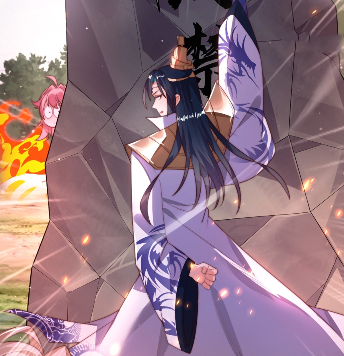 ซวยแล้วข้าโดนตามล่าจากศิษย์ในสำนัก ตอนที่ 11 หน้า 7