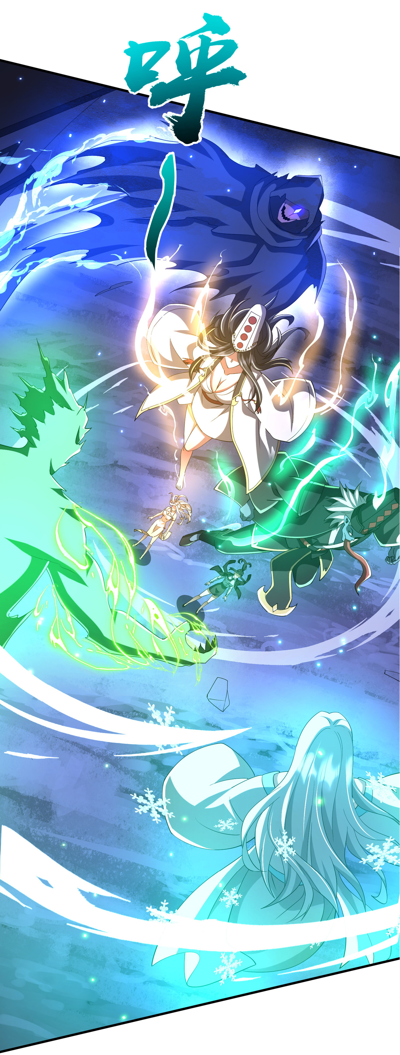 Start with trillions of coins ตอนที่ 77 หน้า 11