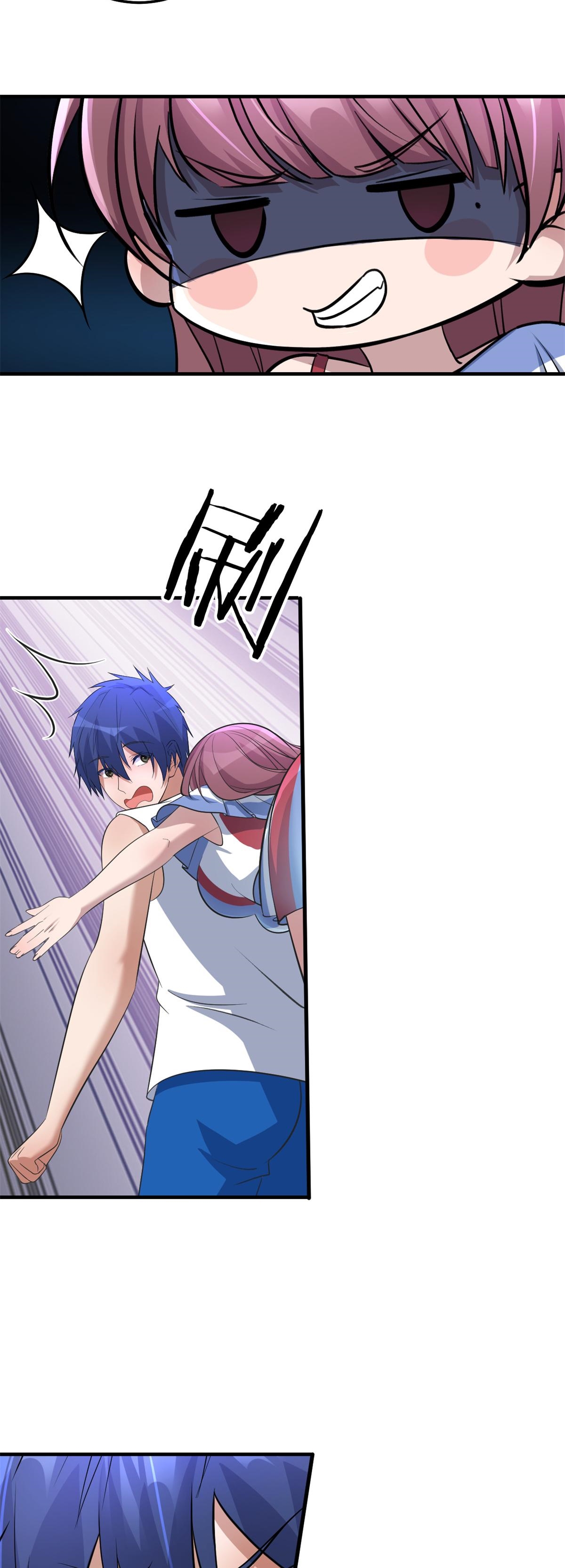 พี่สาวอยากเล่นคุณ ตอนที่ 169 หน้า 25