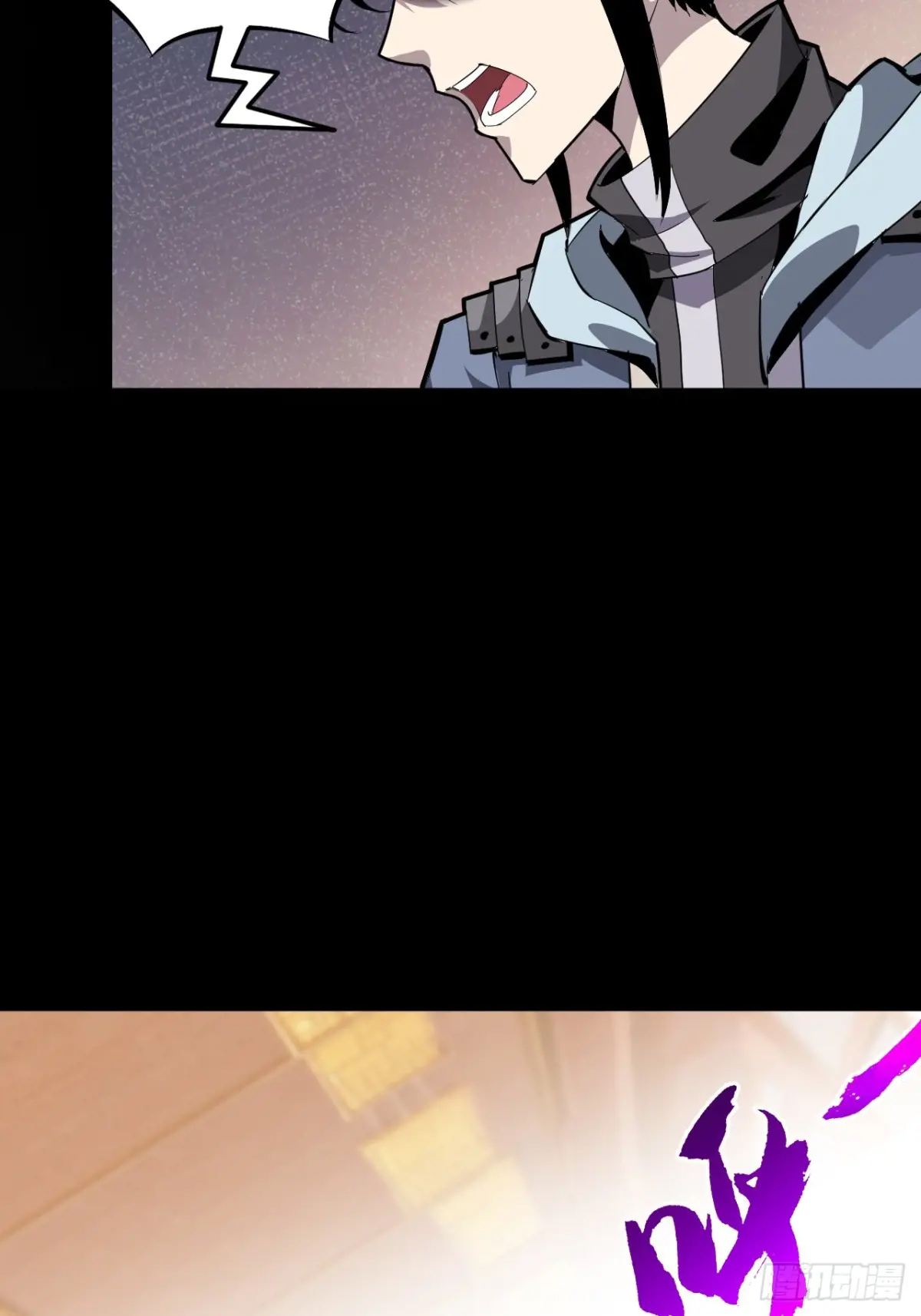 สำนักศาสตรารบ Battle Armor Academy ตอนที่ 10 หน้า 20