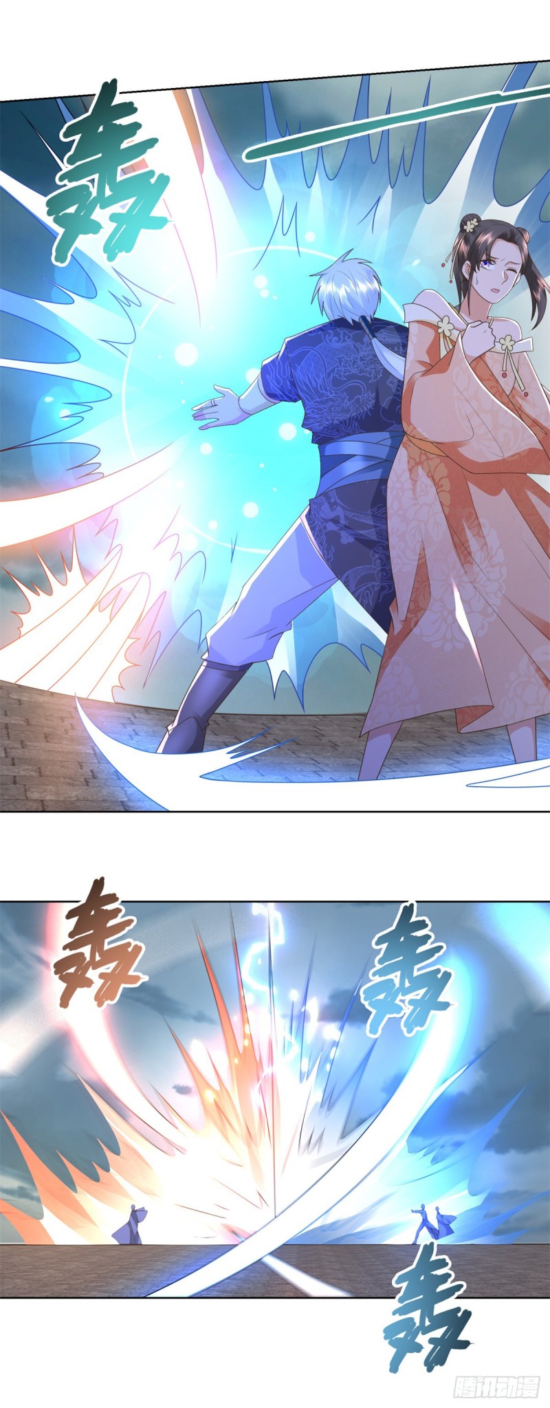 Zhi Zun Chong Sheng ตอนที่ 32 หน้า 20