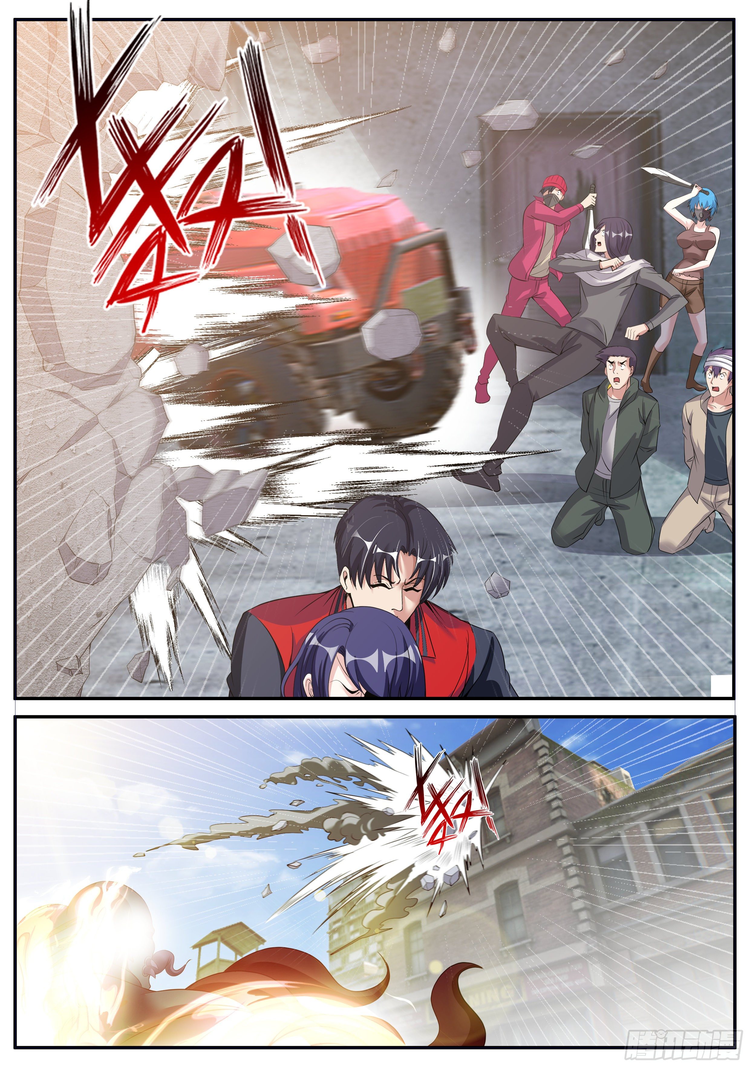 Apocalyptic dungeon ตอนที่ 19 หน้า 12