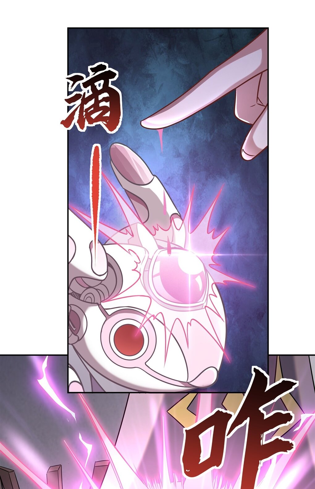 ศิษย์ของข้าล้วนมีอนาคตที่ยิ่งใหญ่ (ชนจีน) ตอนที่ 120 หน้า 48