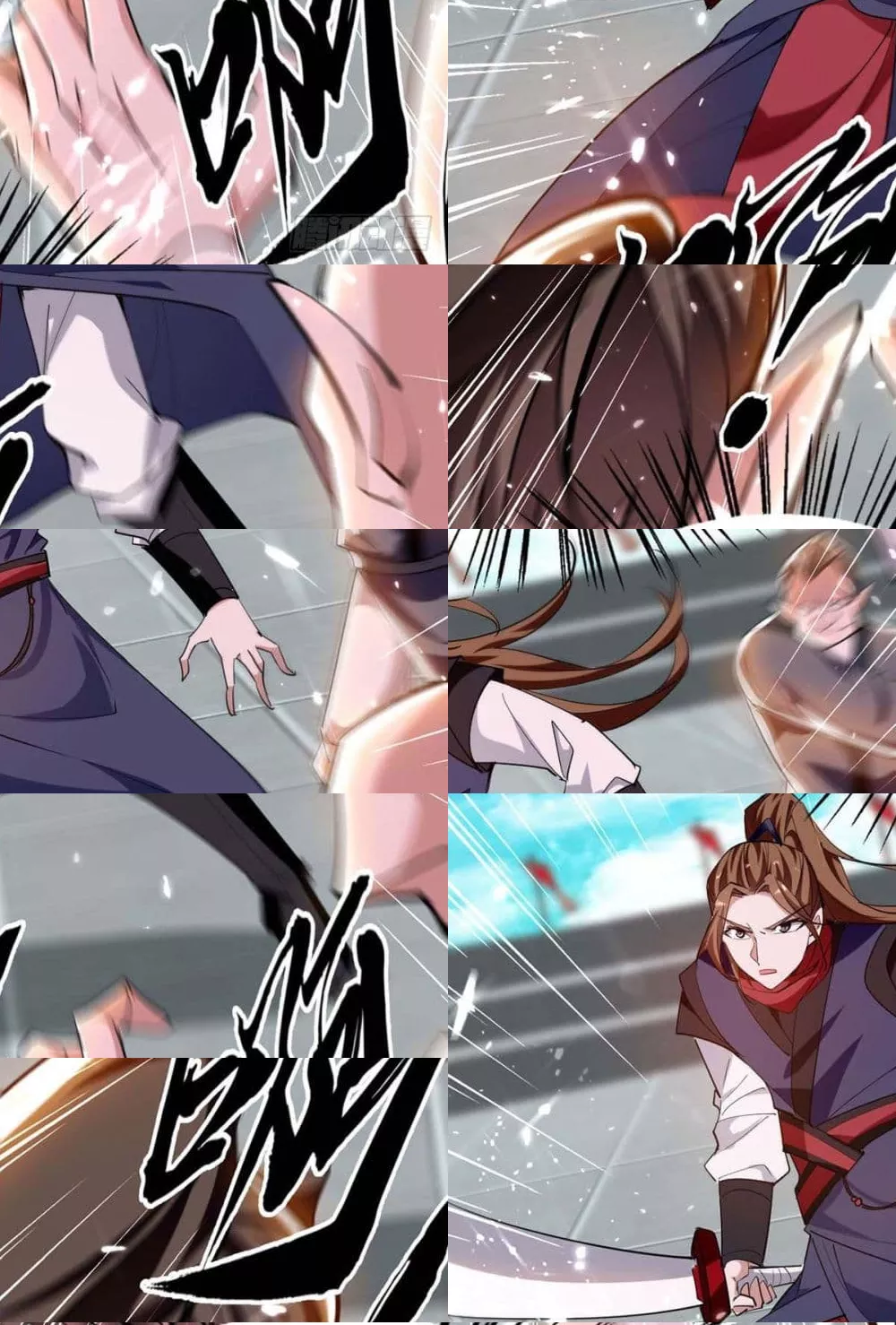 การกลับมาของจักพรรดิ์ ตอนที่ 265 หน้า 19