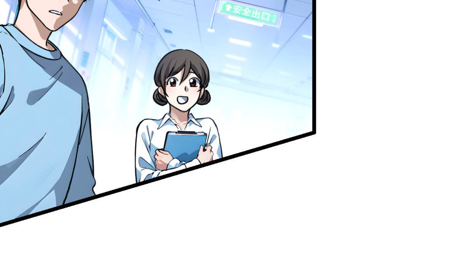 ยอดหมอเหนือภพ ตอนที่ 4 หน้า 12