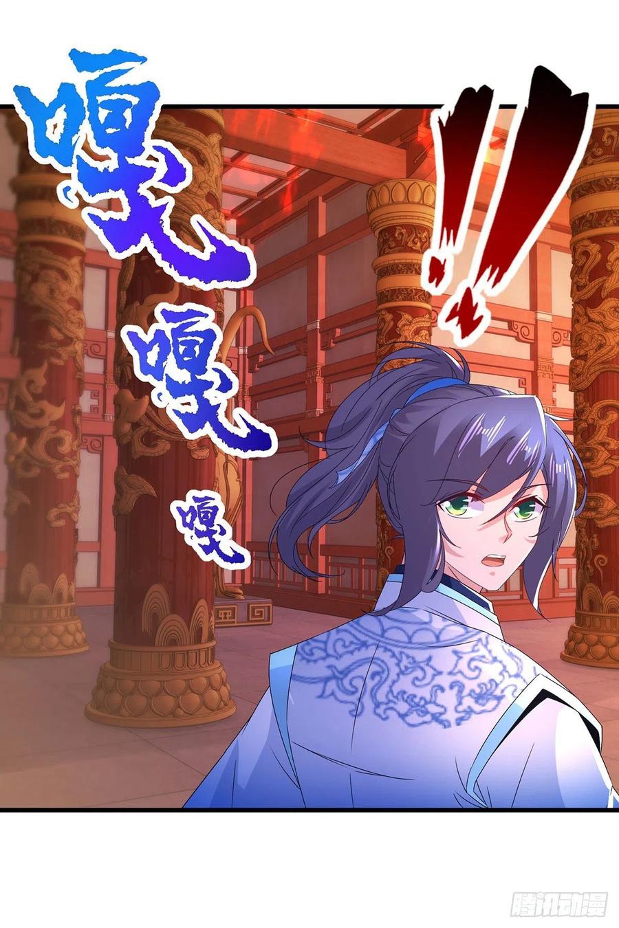 จักรพรรดิวิญญาณศักดิ์สิทธิ์ (ทันจีน) ตอนที่ 222 หน้า 6