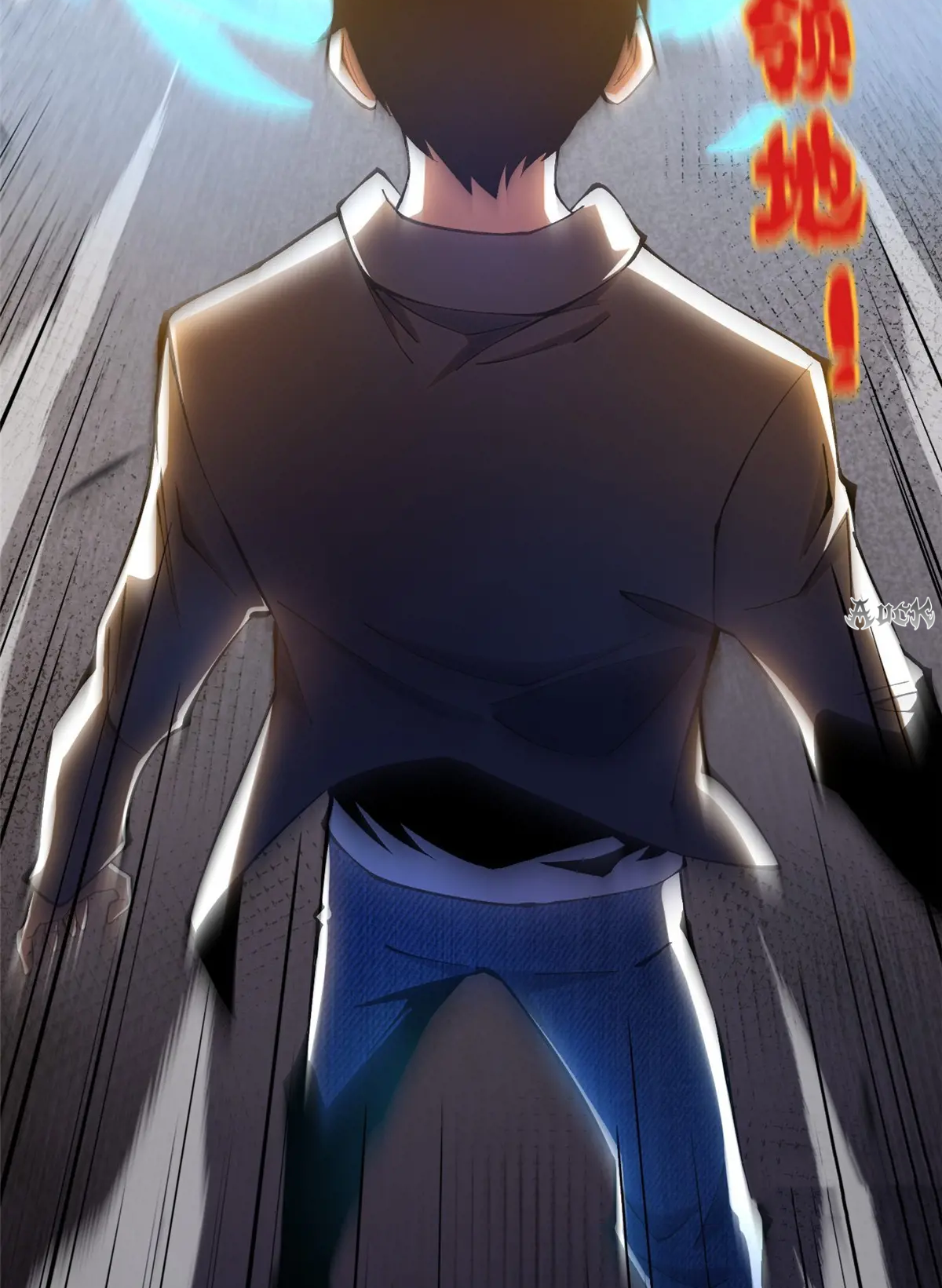 ไม่อยากเรียนทักษะ แห่งคำสาปเลย! ตอนที่ 31 หน้า 42