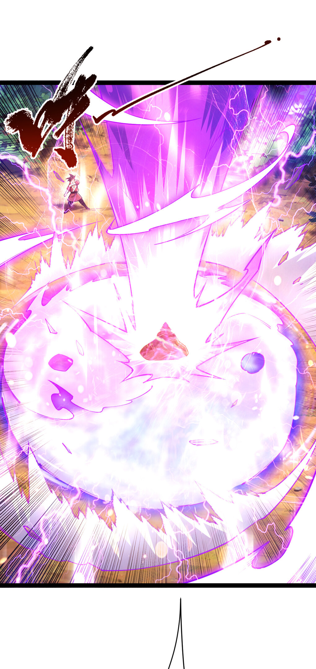 เทพกระบี่มรณะ (ชนจีน) ตอนที่ 84 หน้า 37