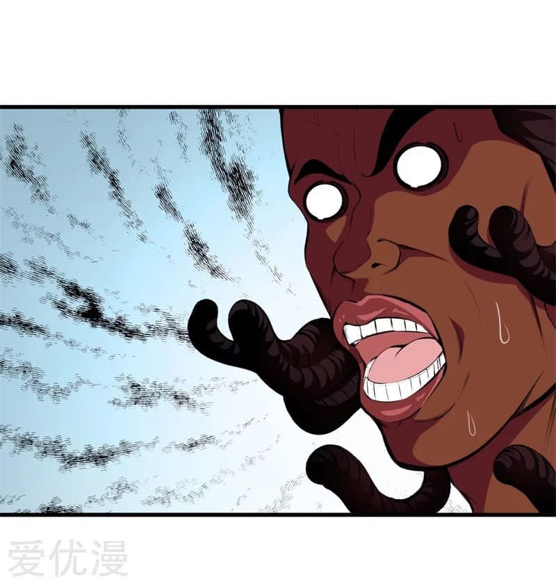 Metropolitan Reverence ตอนที่ 49 หน้า 12