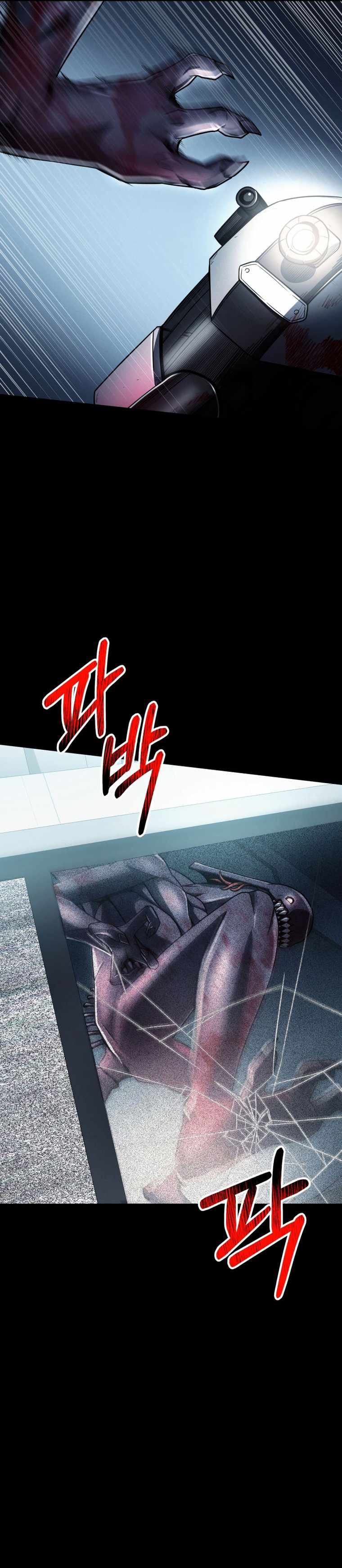 ฉันกลายเป็นสัตว์ประหลาดต่างดาวที่เติบโตได้ ตอนที่ 13 หน้า 58