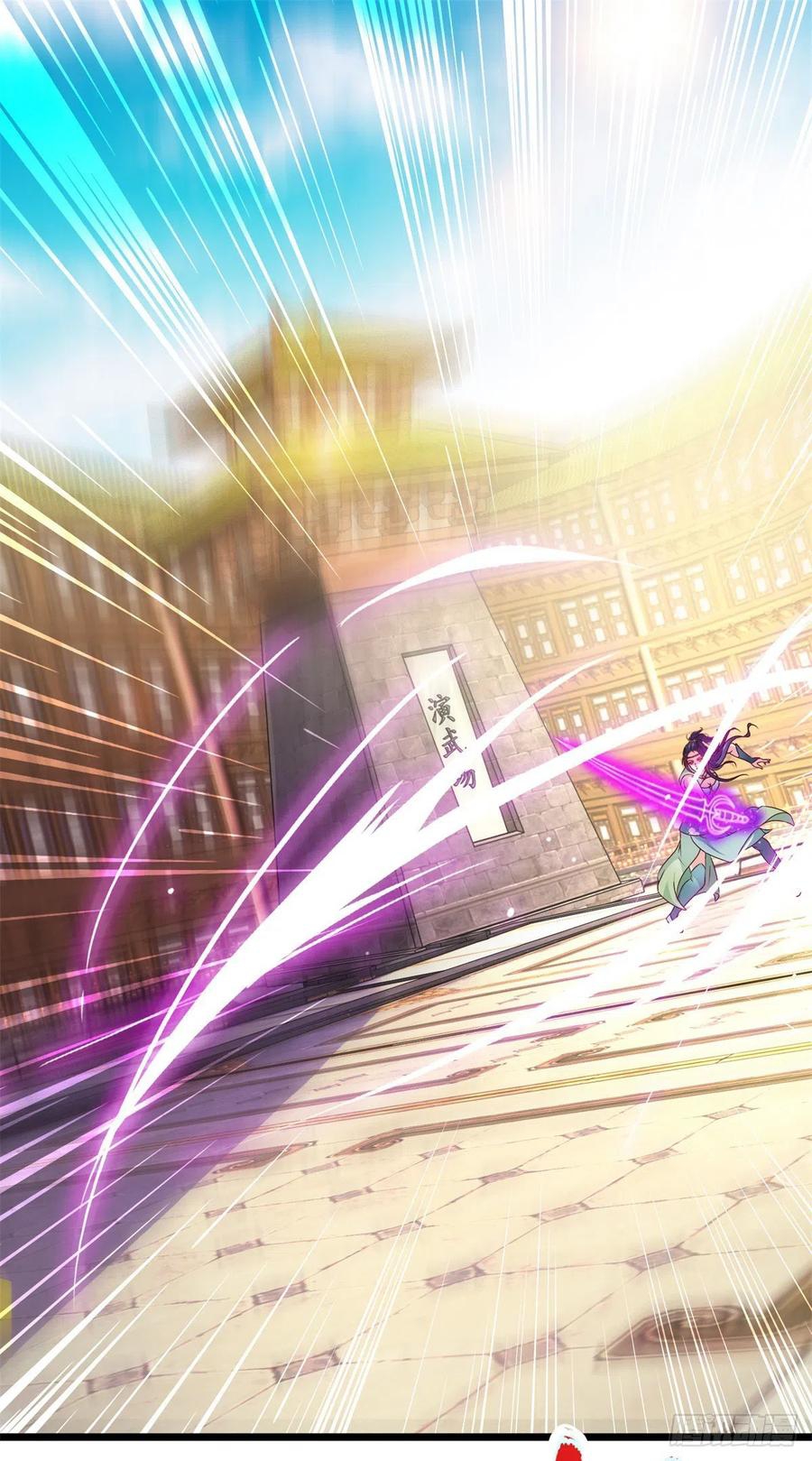 จักรพรรดิวิญญาณศักดิ์สิทธิ์ (ทันจีน) ตอนที่ 176 หน้า 2