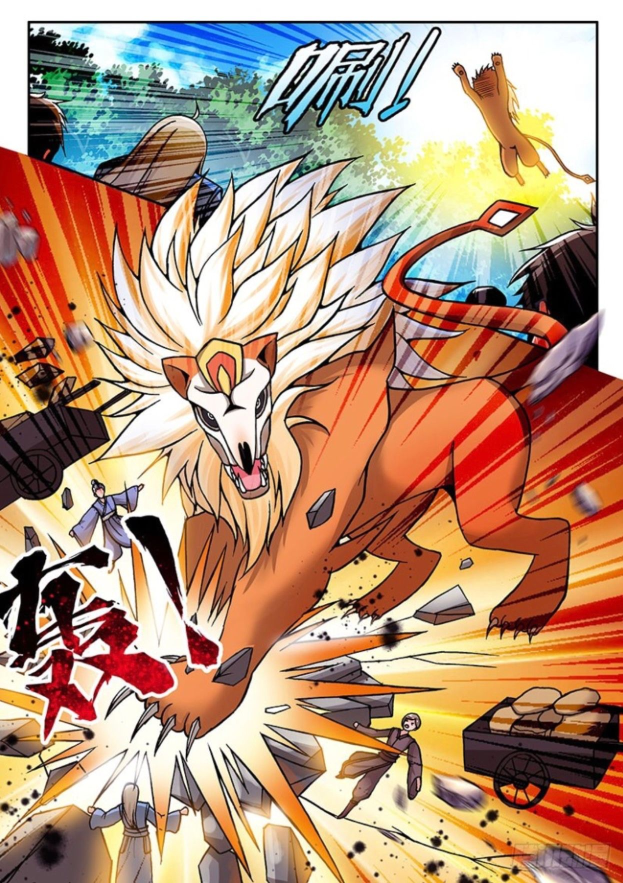 สุดยอดมังกรทะยานสวรรค์ ตอนที่ 13 หน้า 2