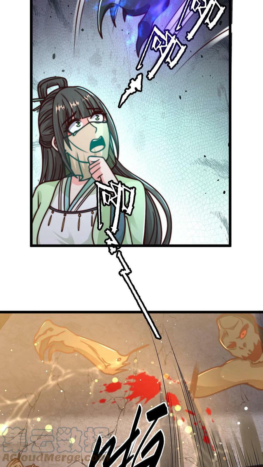 ระบบไร้เทียมทานเมื่อถูกปีศาจโจมตี ตอนที่ 21 หน้า 15