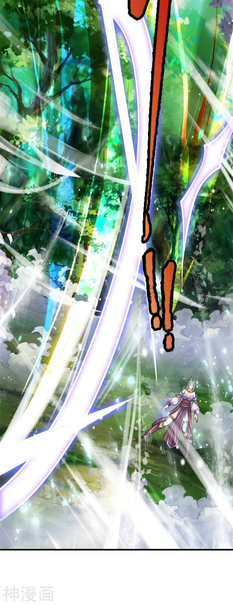 Shura Sword Sovereign ตอนที่ 107 หน้า 12