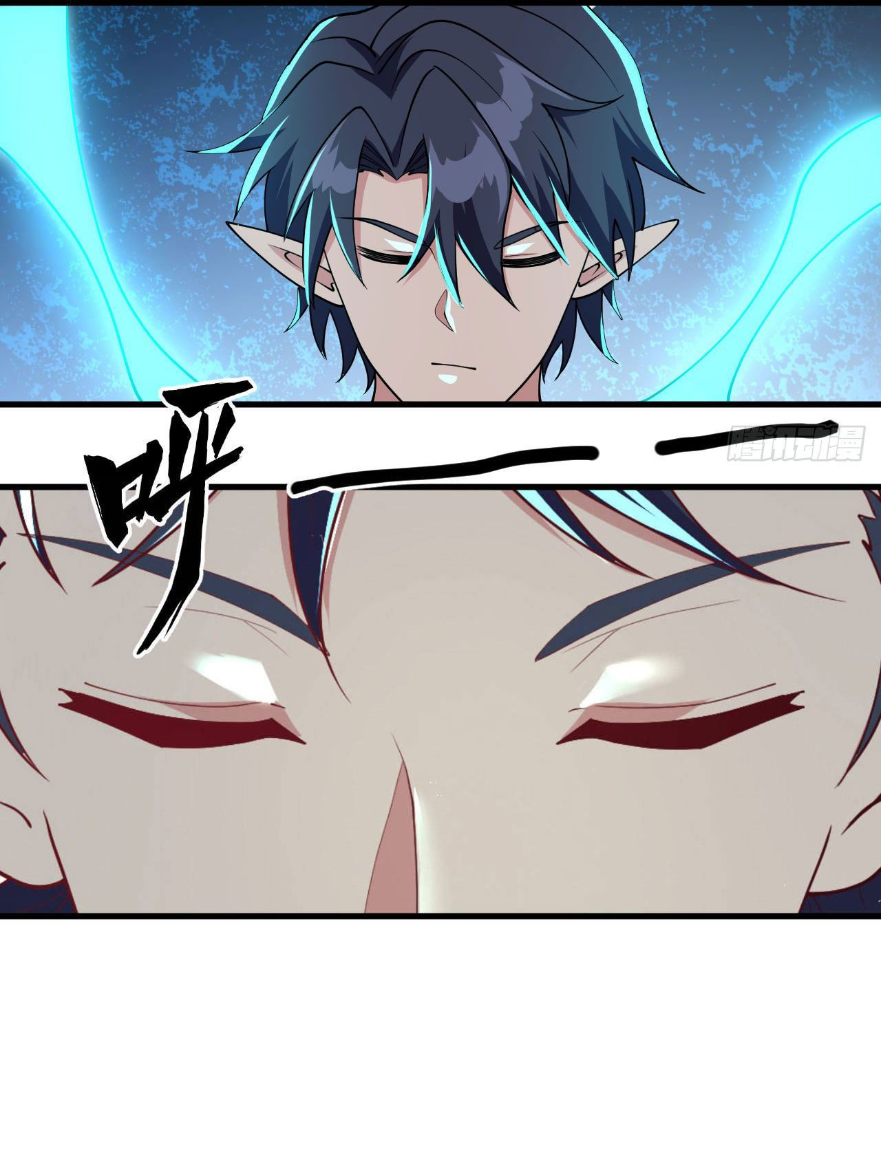 Magician from The Future ตอนที่ 37 หน้า 29