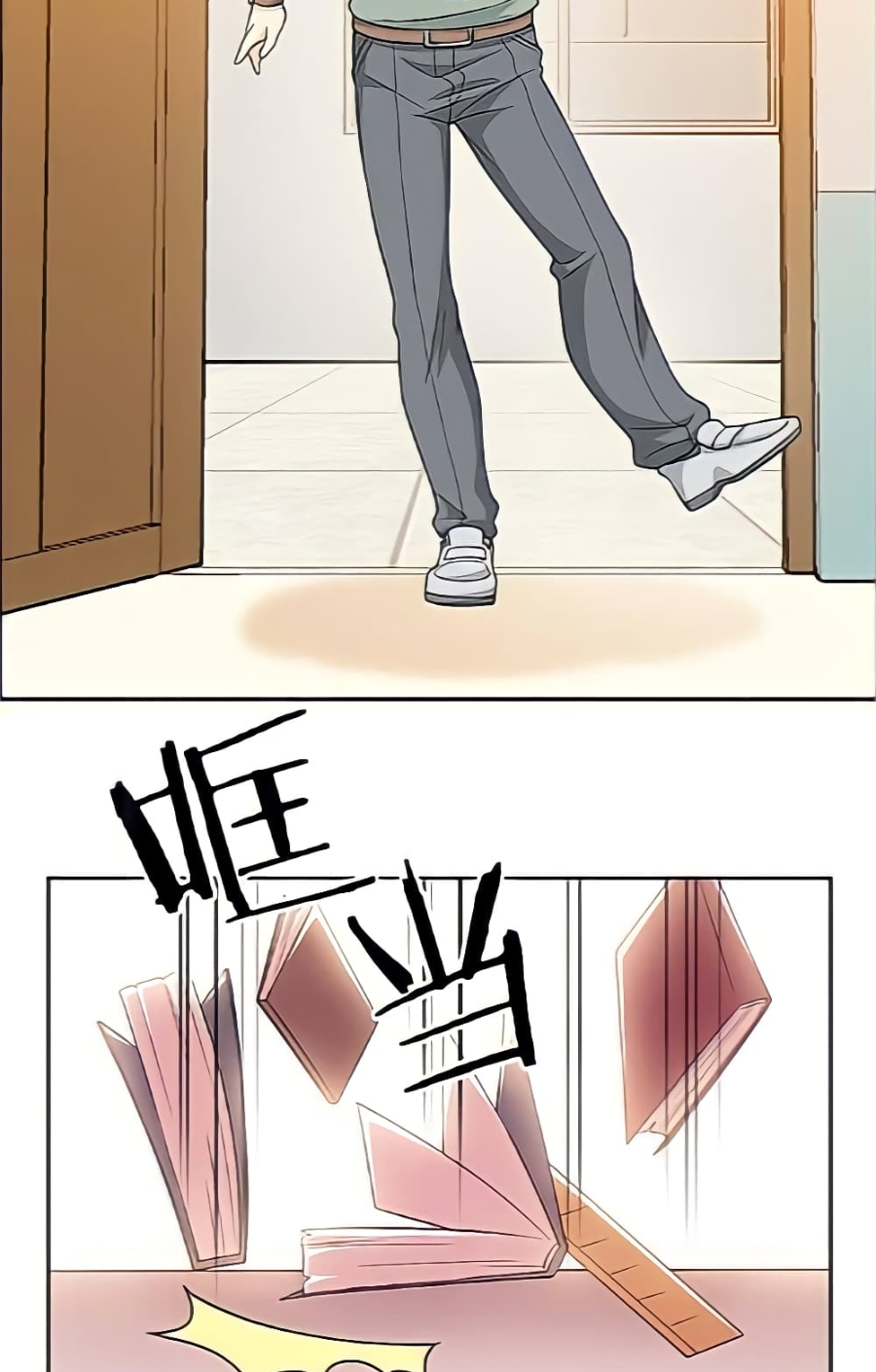 ชายผู้แข็งแกร่งที่มาจากโรงพยาบาลจิตเวช ตอนที่ 11 หน้า 32