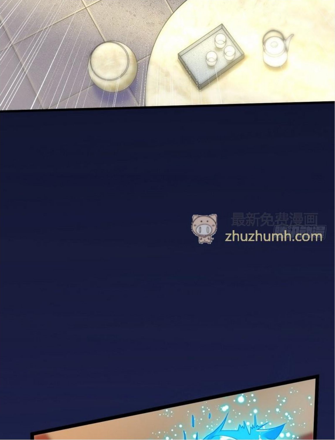 จักรพรรดิผู้ชั่วร้าย เซี่ยหยาง ตอนที่ 1 หน้า 25