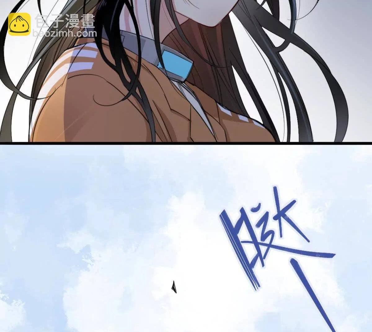 Innocence World ตอนที่ 5 หน้า 22